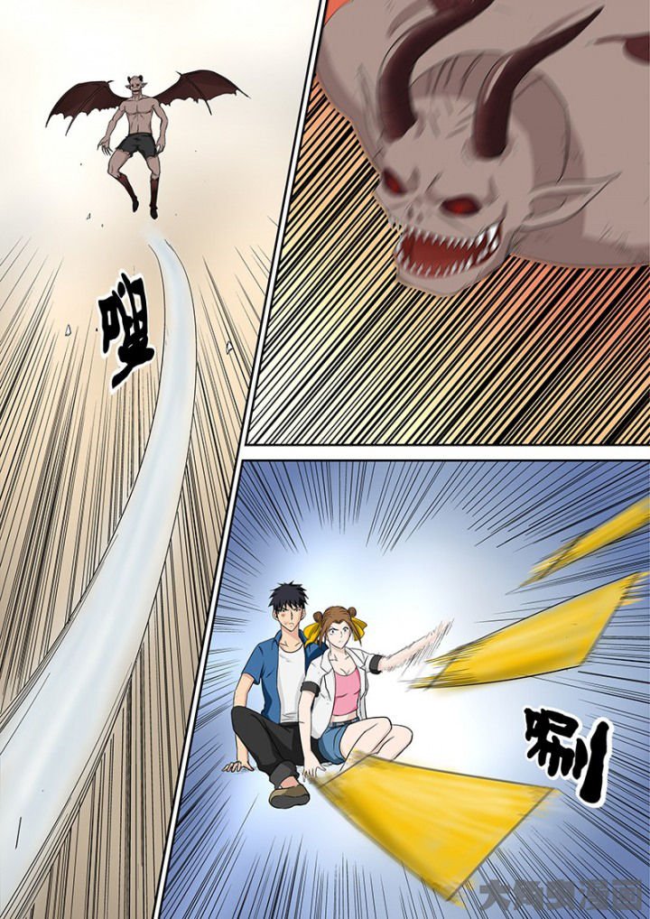 第106章：神秘的任务18