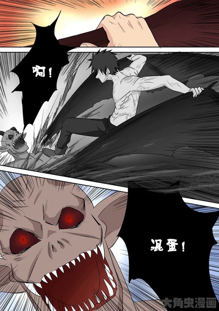 第106章：神秘的任务18