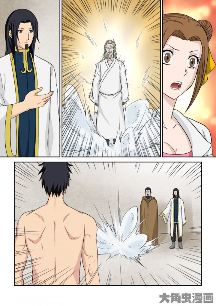 第108章：神秘的任务20