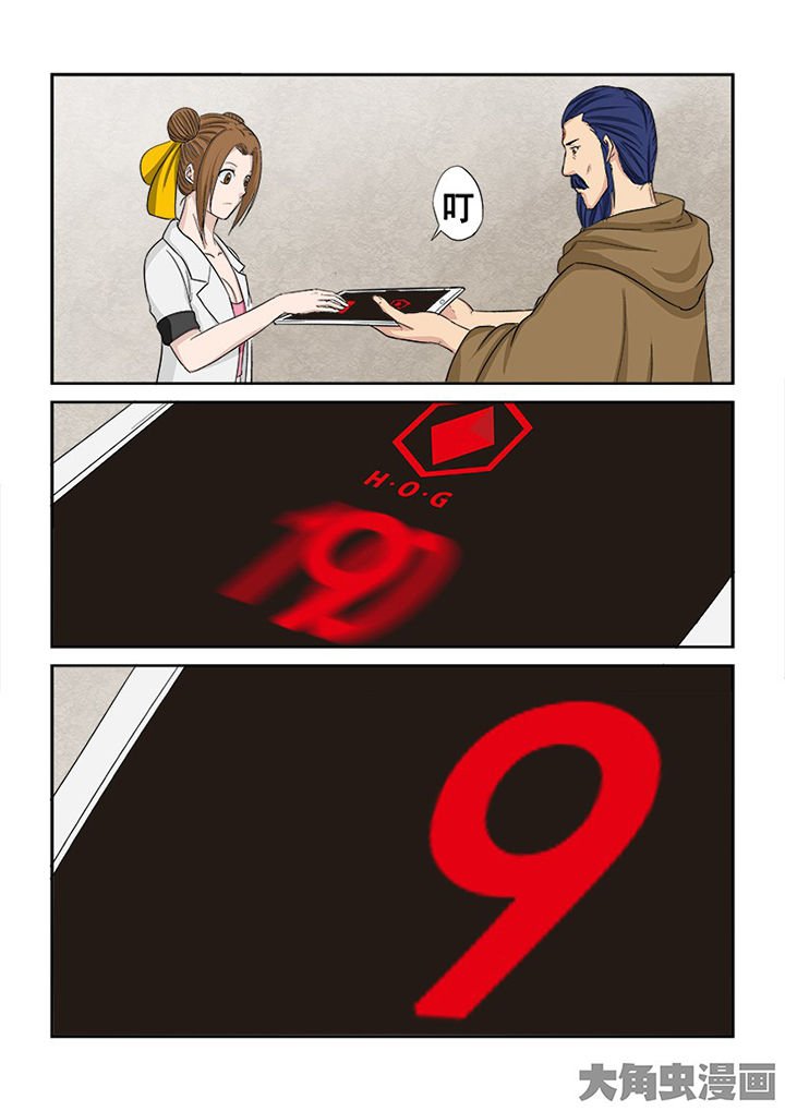 第109章：猎魂师考核复试