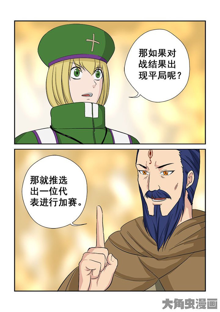 第109章：猎魂师考核复试