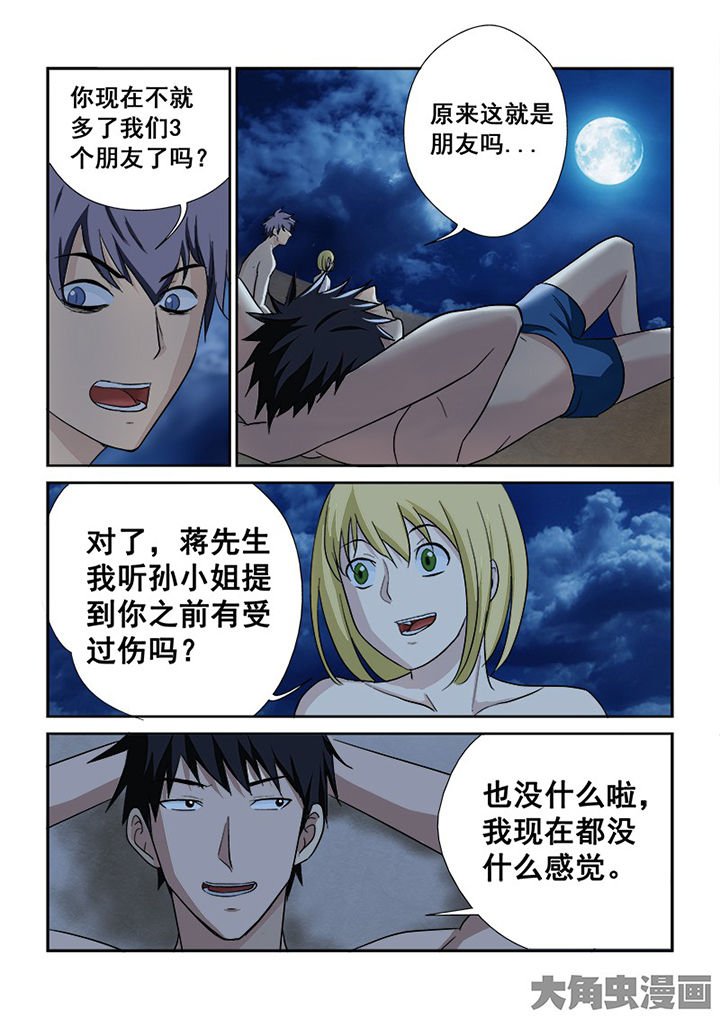 第110章：复试前的休假