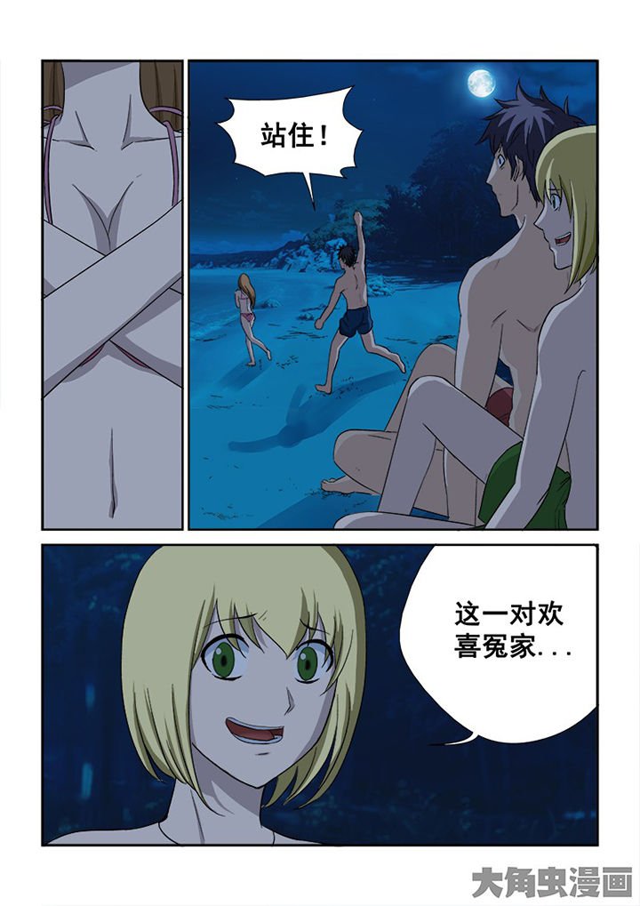 第110章：复试前的休假