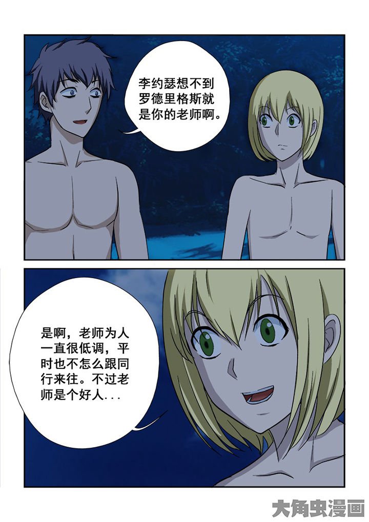 第110章：复试前的休假