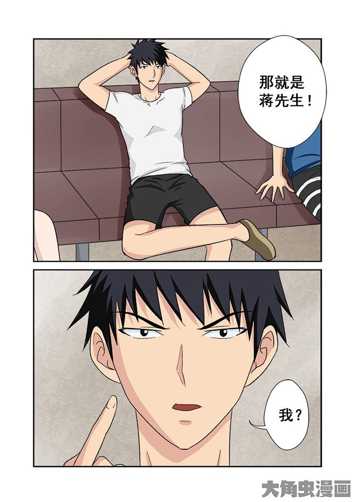 第112章：田忌赛马
