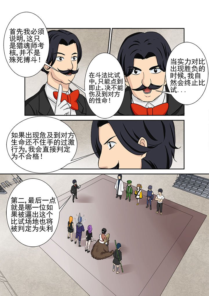 第114章：复试赛第一场