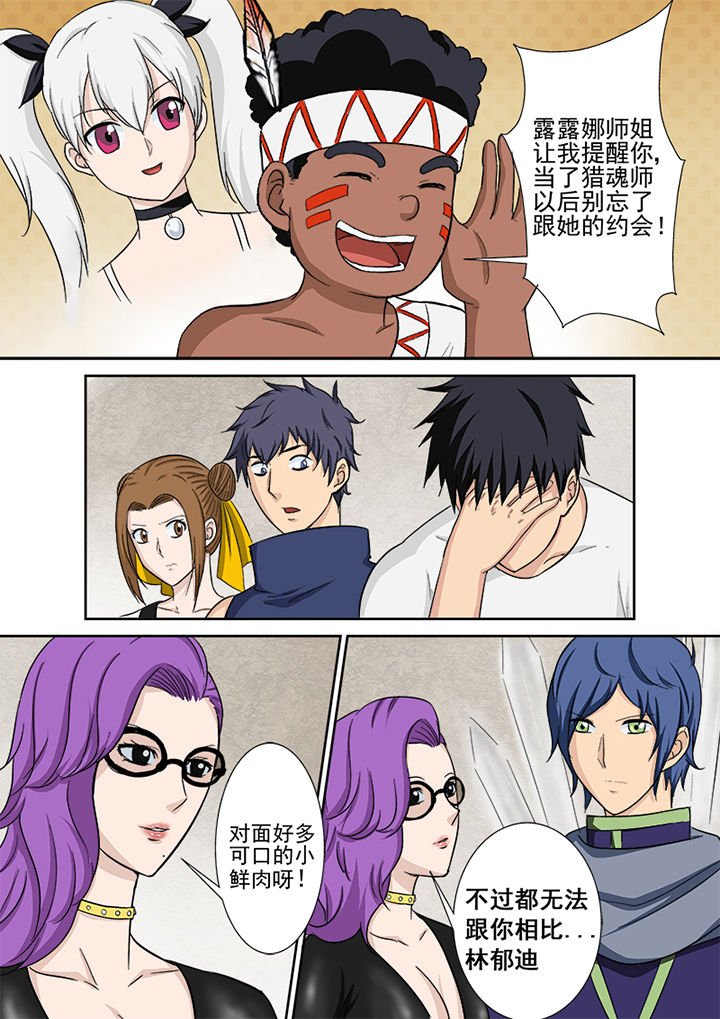 第114章：复试赛第一场