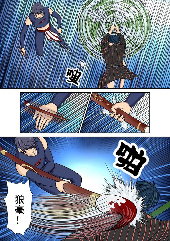第114章：复试赛第一场