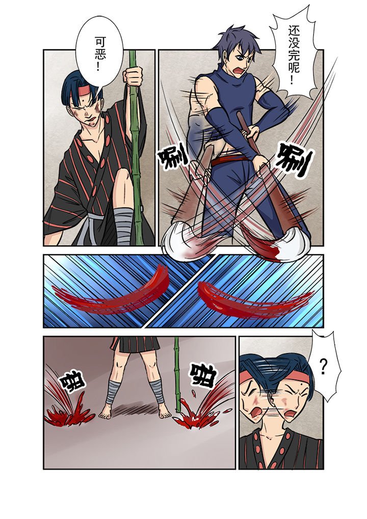 第115章：激烈的战斗