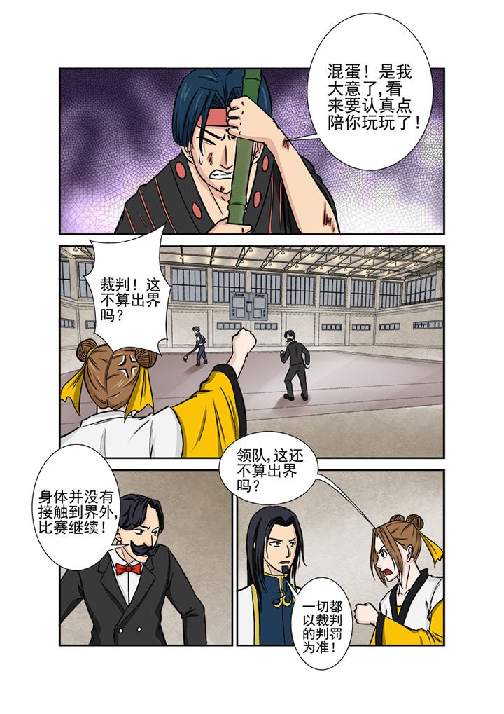 第115章：激烈的战斗