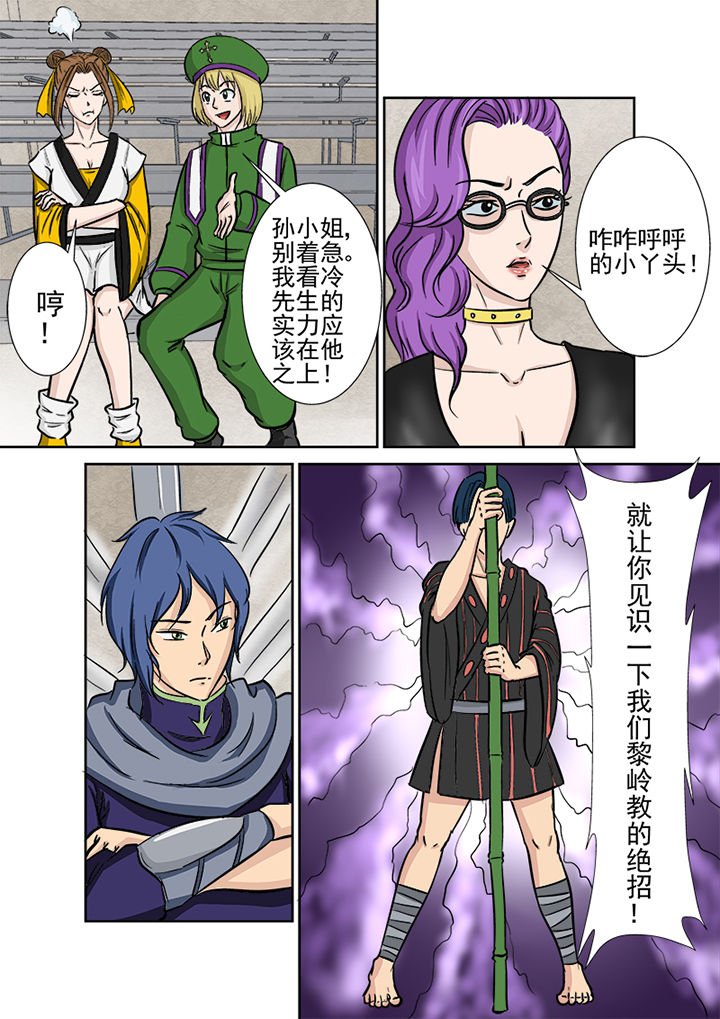 第115章：激烈的战斗