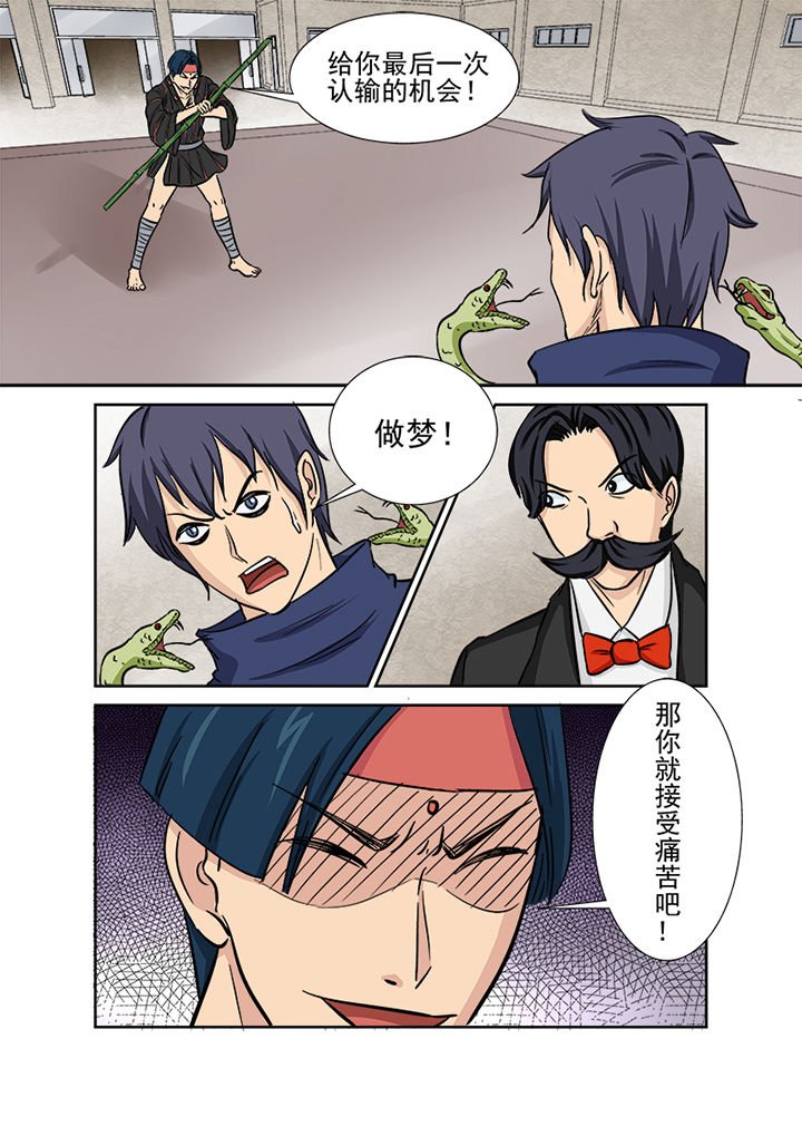 第115章：激烈的战斗