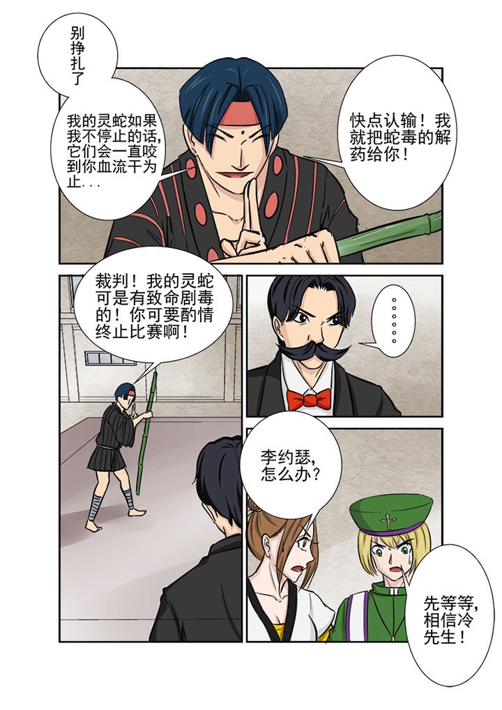 第115章：激烈的战斗