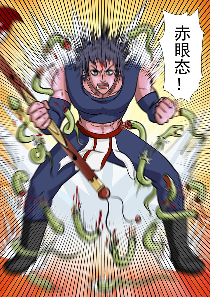 第115章：激烈的战斗