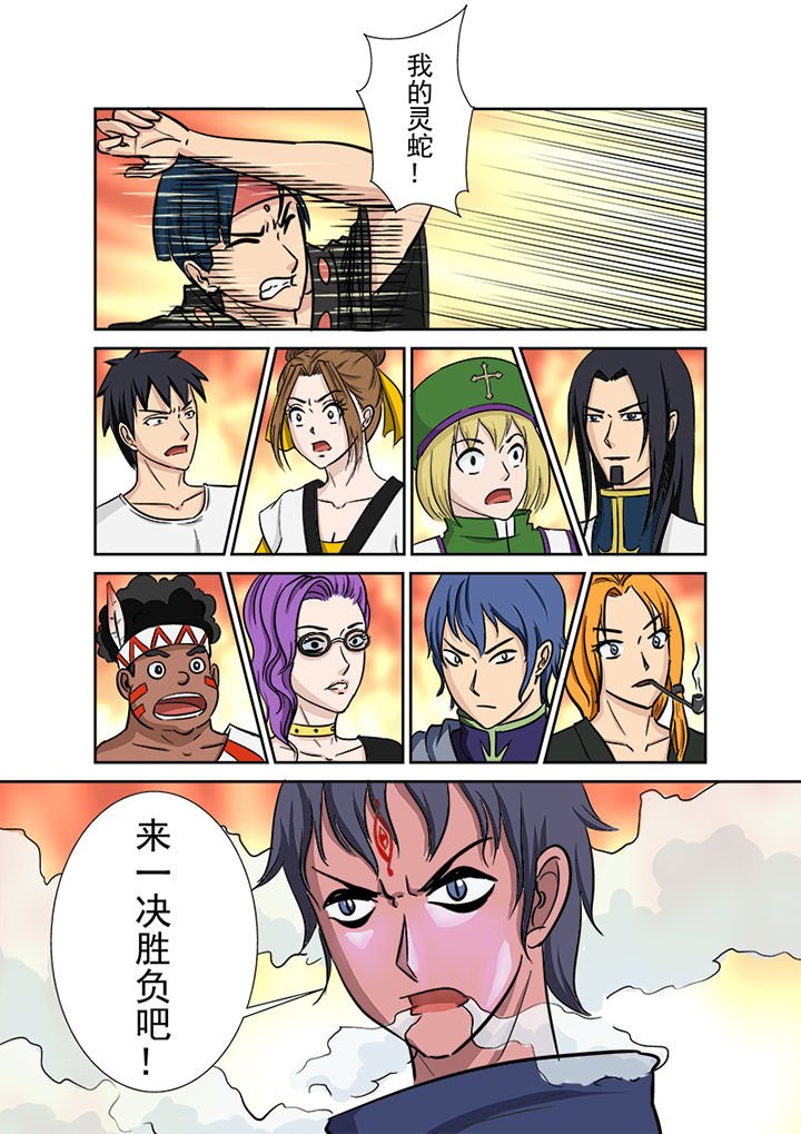 第115章：激烈的战斗