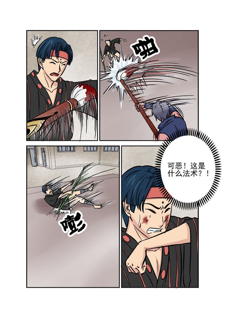 第116章：第一血