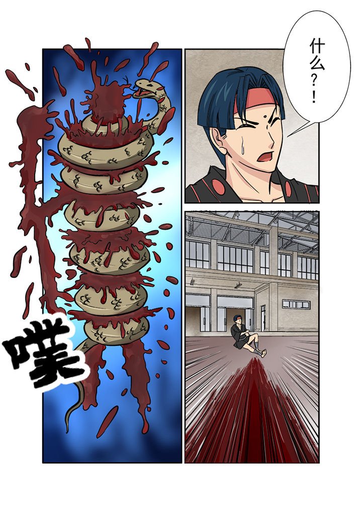 第116章：第一血
