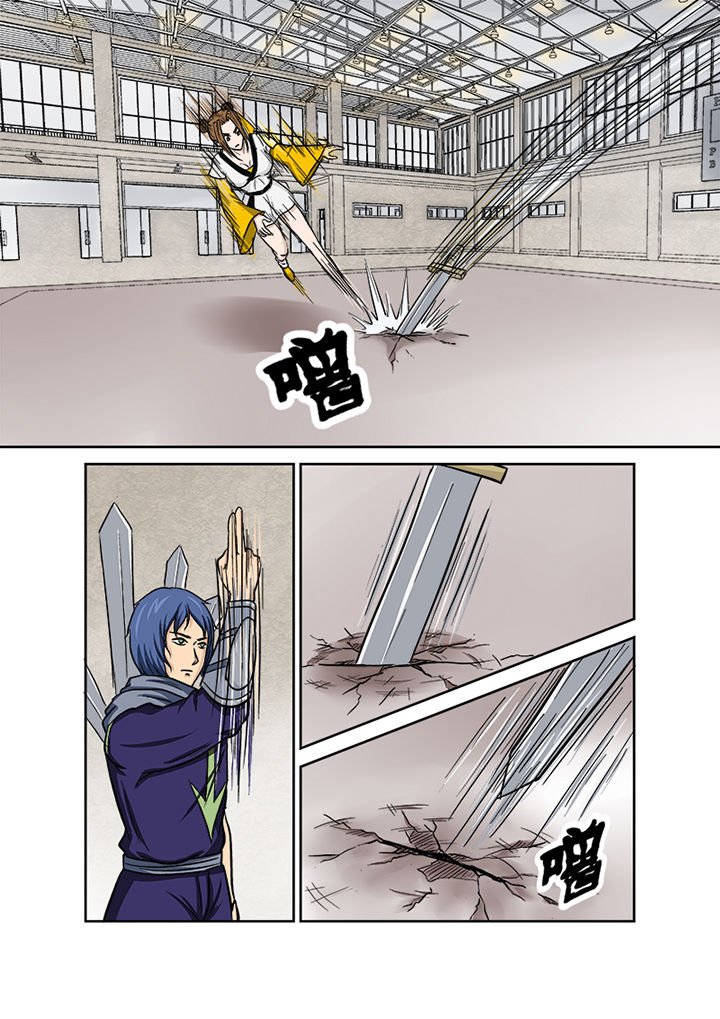 第117章：秒杀