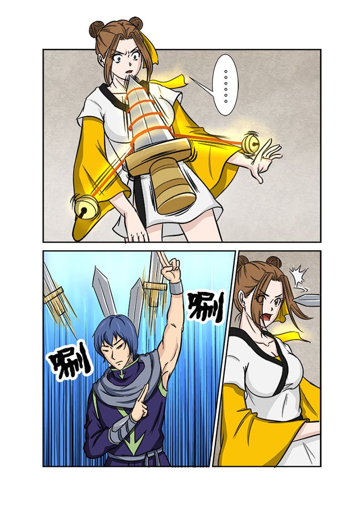 第117章：秒杀