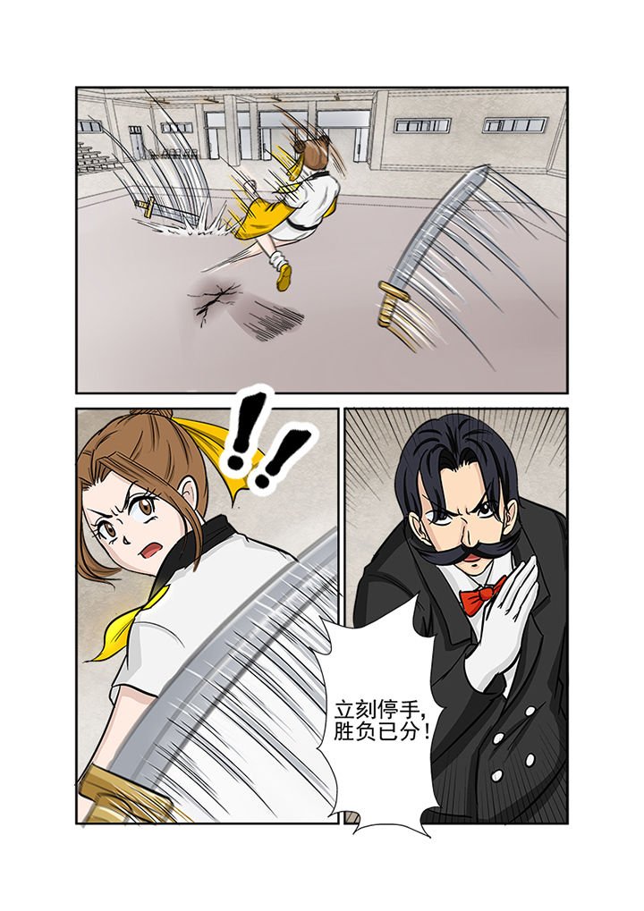第117章：秒杀