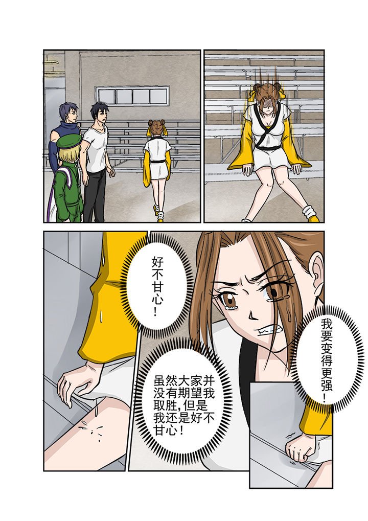 第117章：秒杀