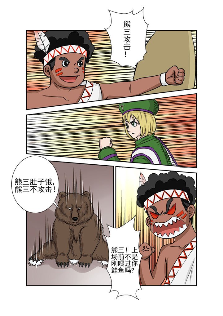 第118章：关键局
