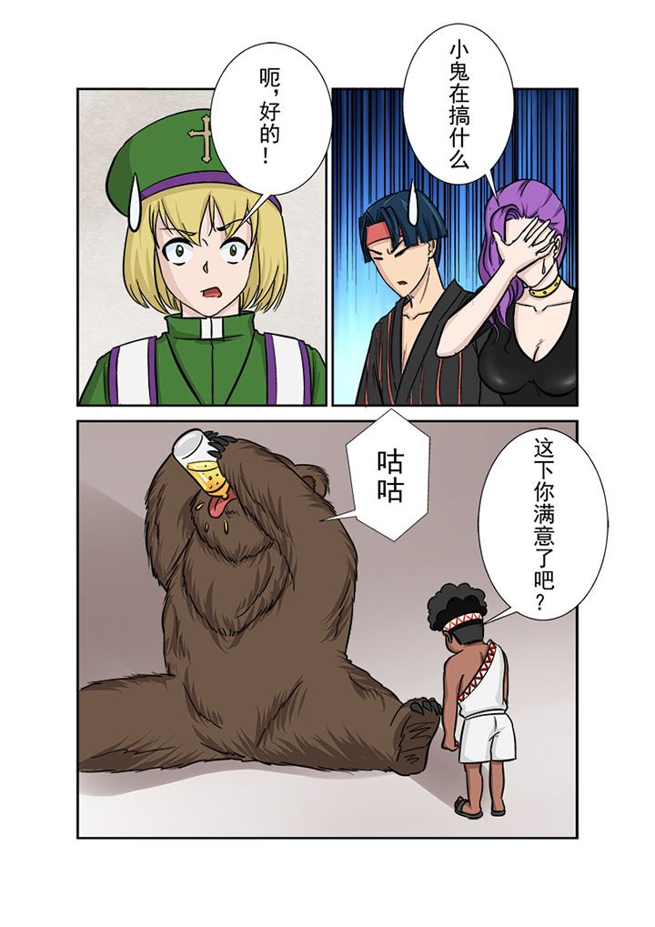 第118章：关键局