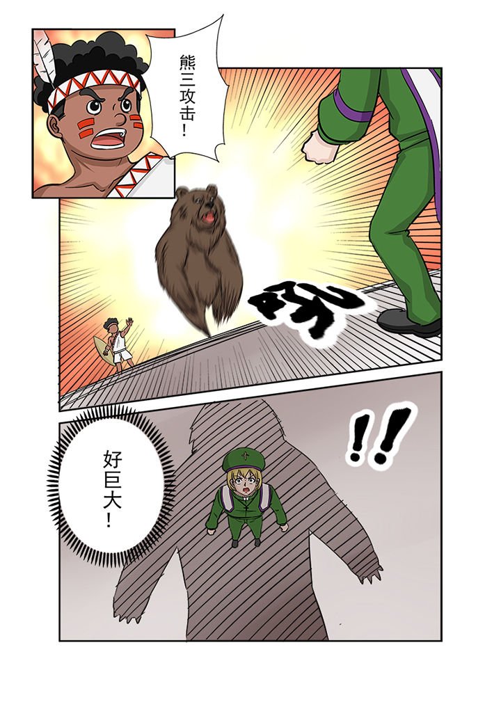 第118章：关键局