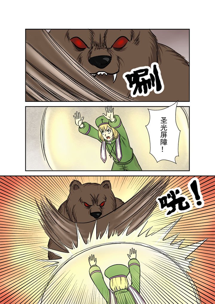 第118章：关键局