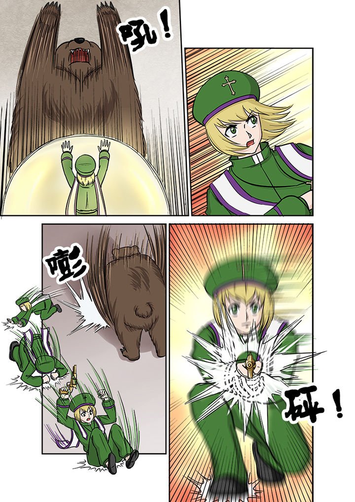 第118章：关键局