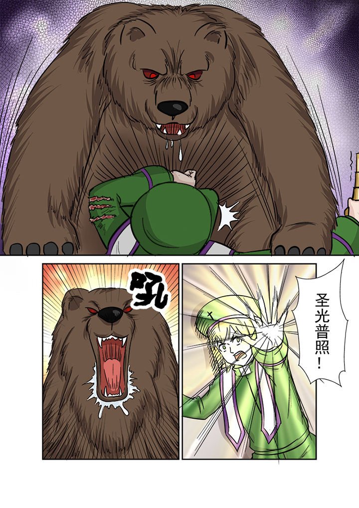 第118章：关键局