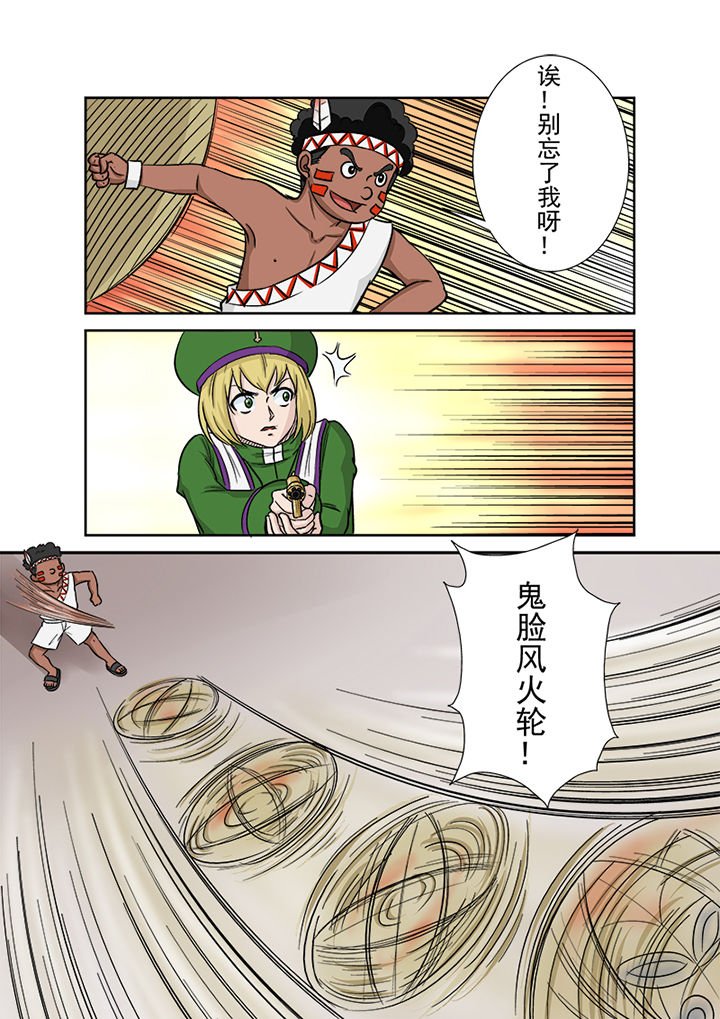 第118章：关键局