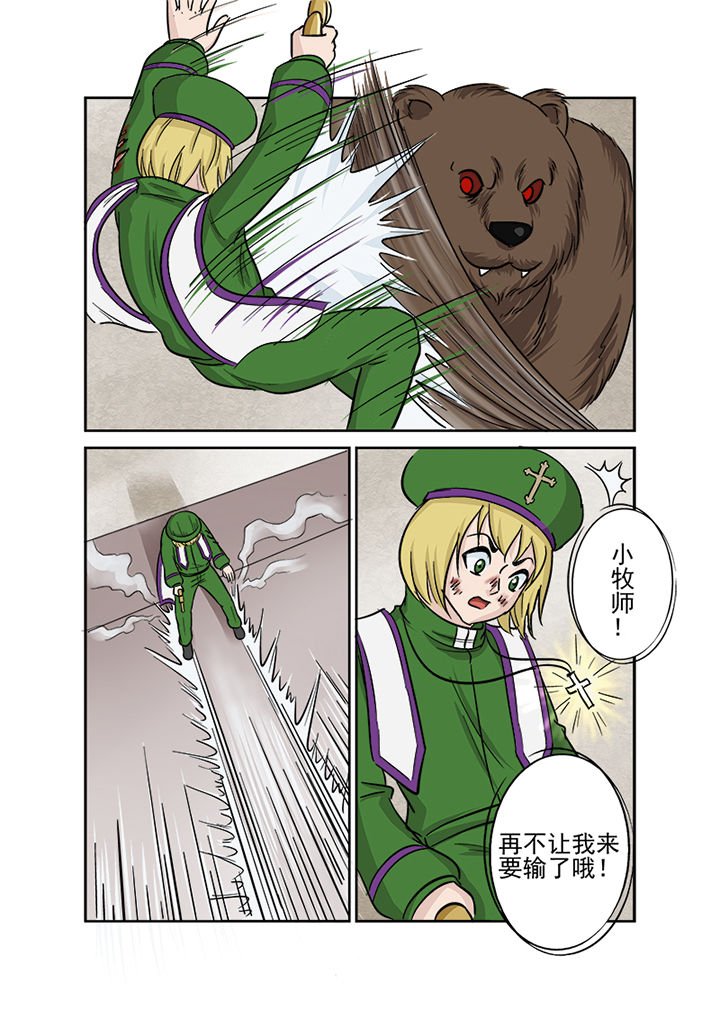 第118章：关键局