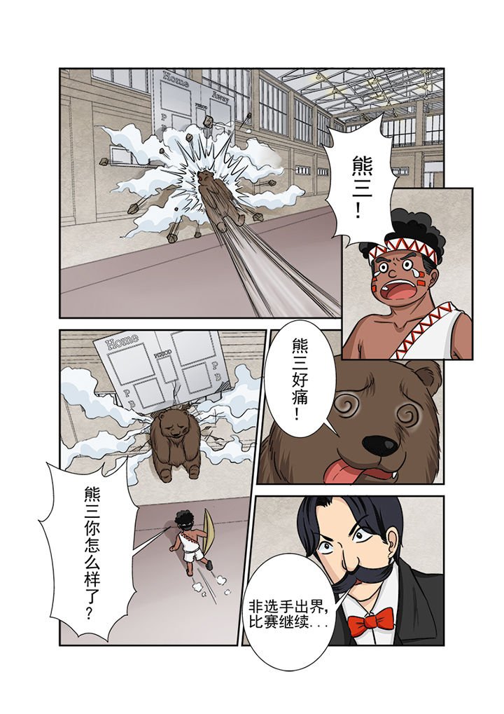 第119章：升级的战斗