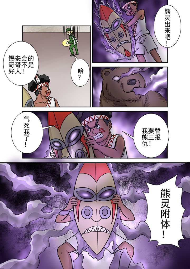 第119章：升级的战斗