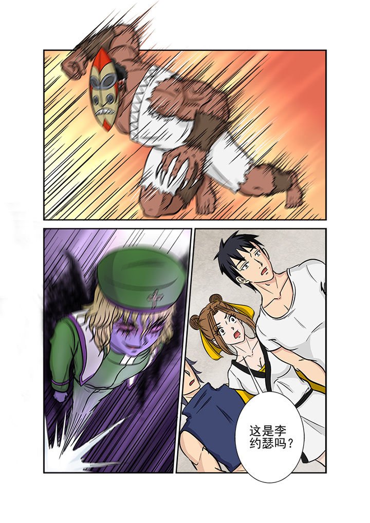 第120章：失控的战斗