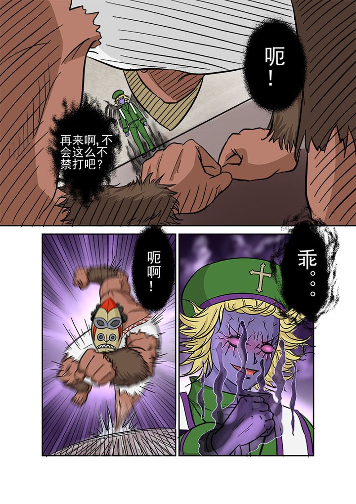 第120章：失控的战斗