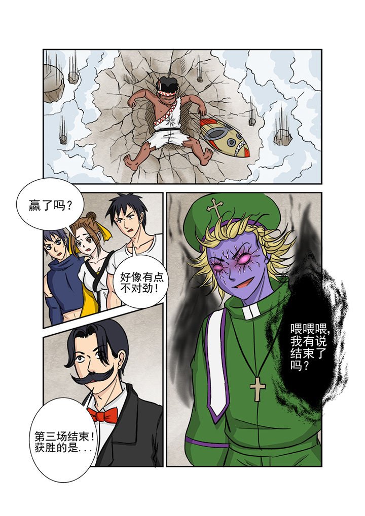 第120章：失控的战斗