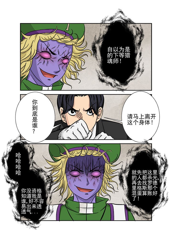 第120章：失控的战斗