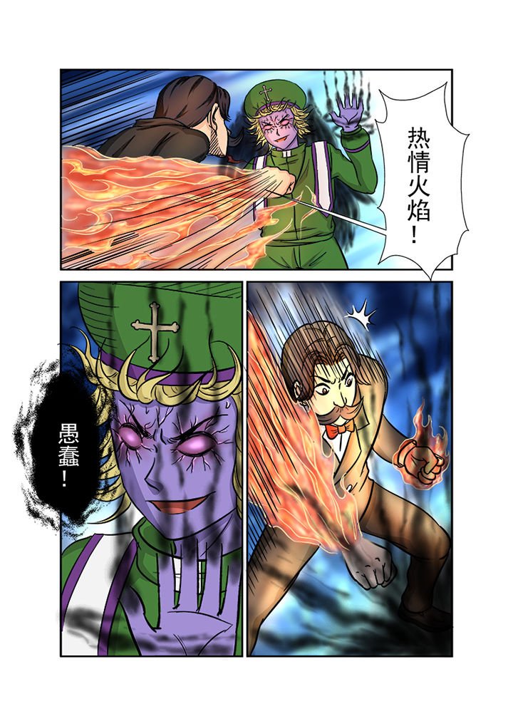 第120章：失控的战斗