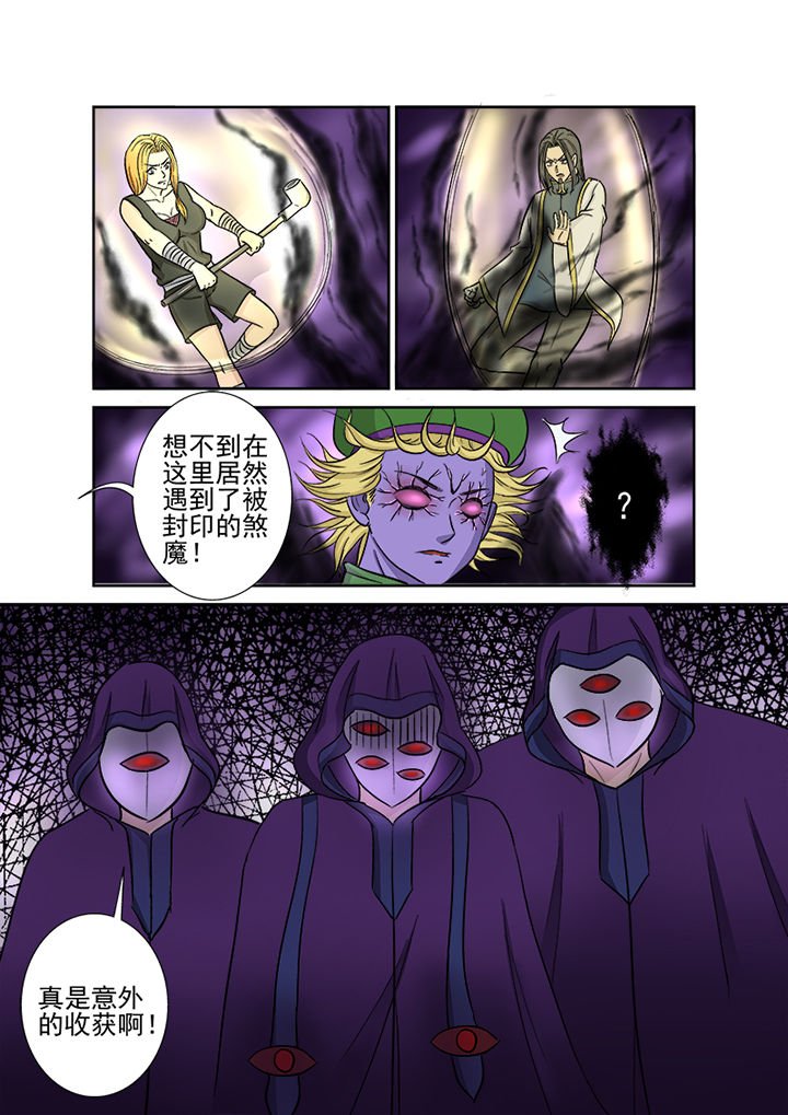 第120章：失控的战斗
