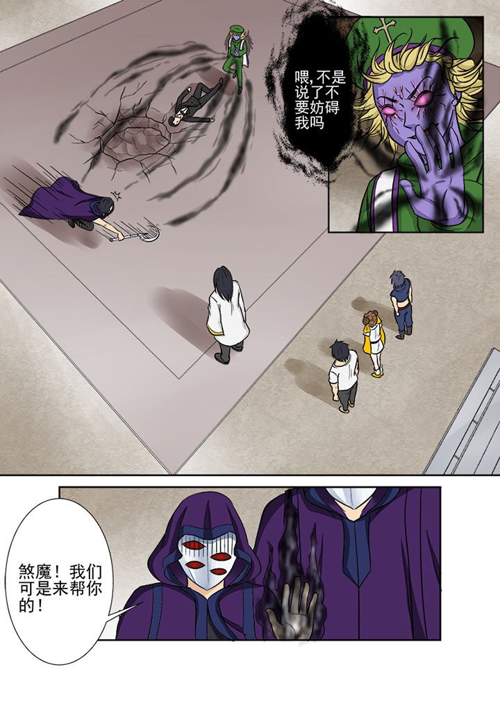 第121章：不速之客