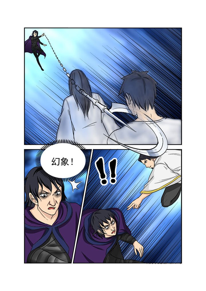 第121章：不速之客