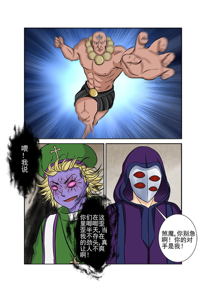 第121章：不速之客