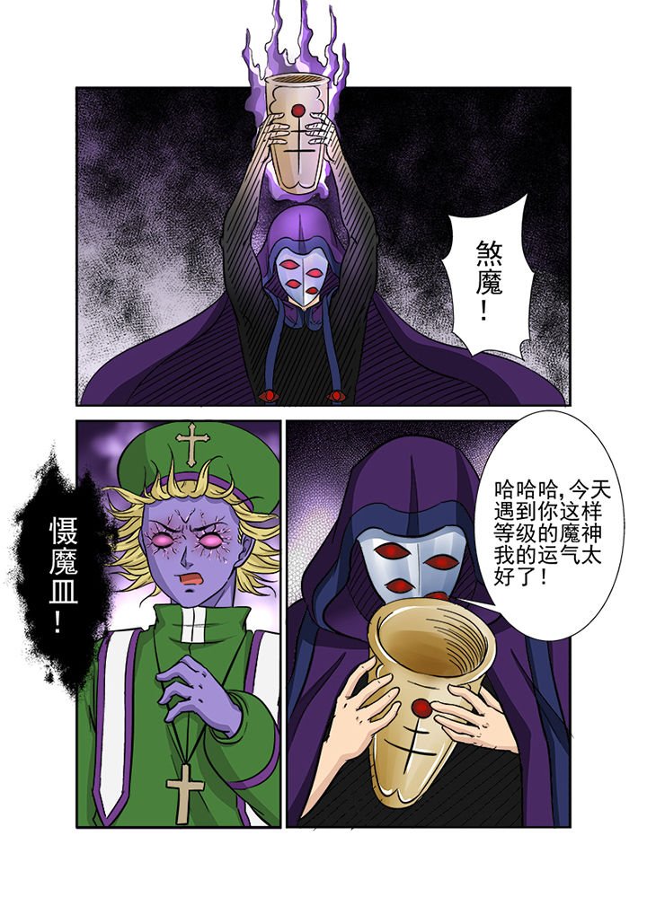 第121章：不速之客