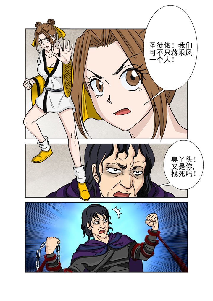 第122章：意料之外