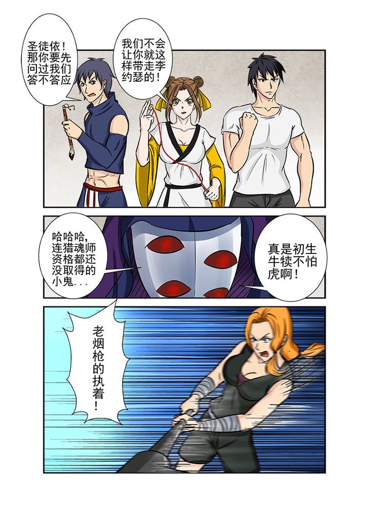 第122章：意料之外