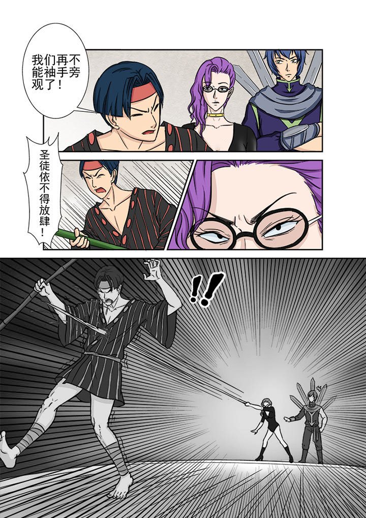 第122章：意料之外