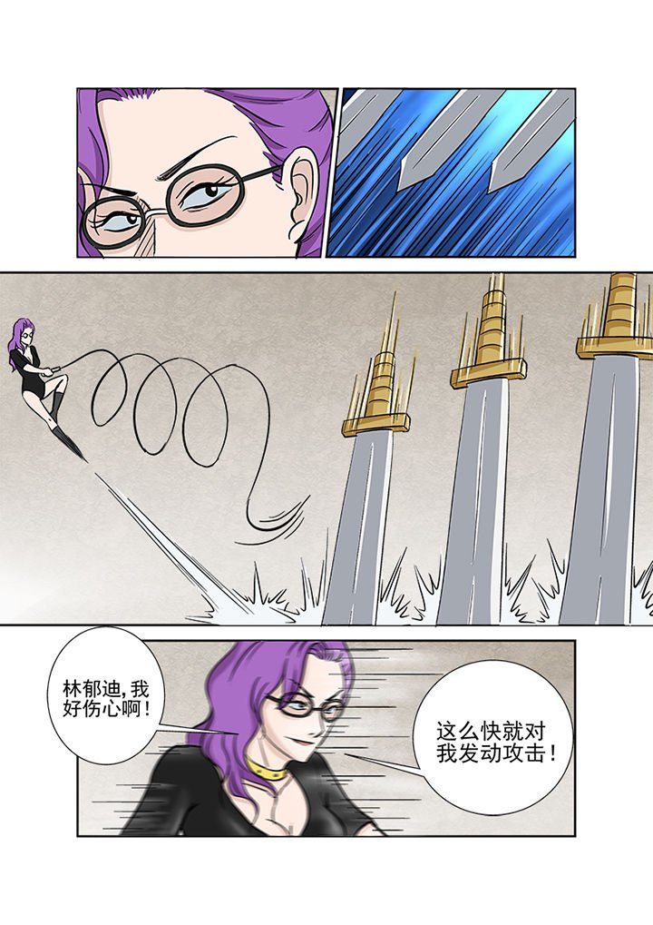 第122章：意料之外