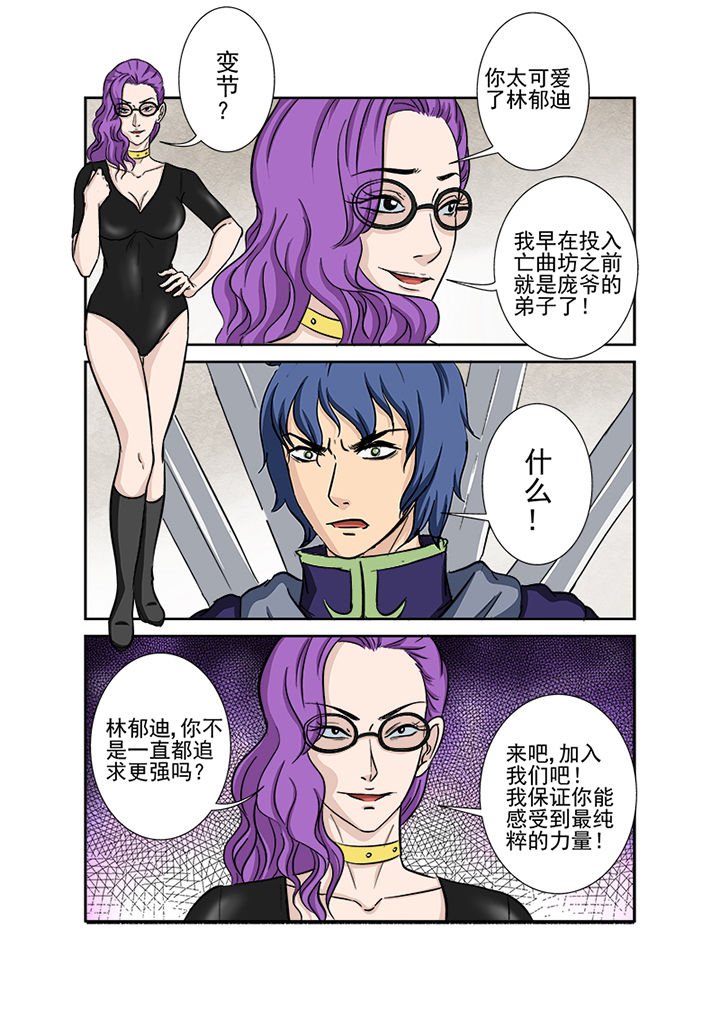 第123章：大事件